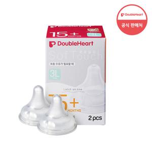 더블하트 모유실감 3세대 젖꼭지 2개입 (SS/S/M/L/LL/3L)