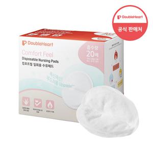 더블하트 컴포트필 수유패드 126매입