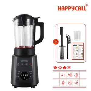 해피콜 올인원 사계절 초고속 블렌더 (블렌더+두유 죽제조기) HDBL-HAA1