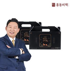 이경제 흑염소 진액 진 70ml 60포 (2박스)