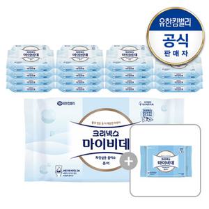 [크리넥스] 마이비데 퓨어 리필 [40매x16팩] + 마이비데30매(증정)