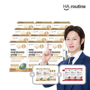 하루틴 리포좀 미네랄&멀티 비타민 12개월 +방송중 2개월 더+ 비타민C 스틱 3박스