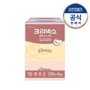 [크리넥스] 클래식 미용티슈 [230매X6개입]
