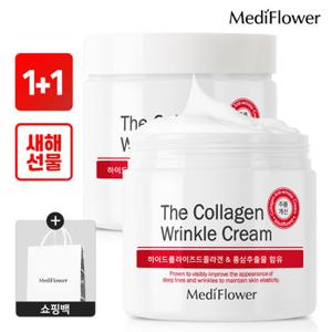 [메디플라워]대용량 더 콜라겐 링클 크림 250mlx2+쇼핑백중