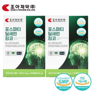 조아제약 포스파티딜세린징코 은행잎추출물 인지력 기억력 2박스