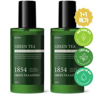 [1 +1] 메르헨트 그린티 대용량 로션 에멀젼 200ml 남성 남자 에멀전 이멀젼 수분 크림