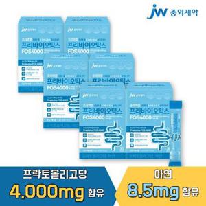 JW중외제약 프리미엄 프리바이오틱스 FOS 4000 30포 x 6박스(6개월분) 유산균