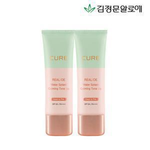 [김정문알로에]큐어 리알로에 워터 카밍 톤업 선크림 40g 2개 (정가 70,000원)