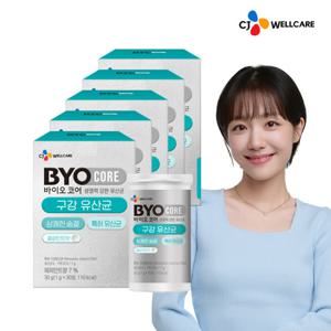 [CJ공식] 바이오코어 구강 유산균 5박스/5개월분