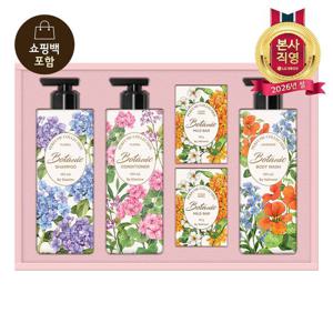 [LG설선물세트] 보타닉 퍼퓸컬렉션
