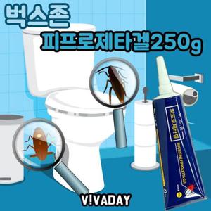VA 벅스존 피프로제타겔 250g - 바퀴벌레  해충