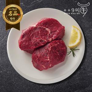 [구미우] 1++ 투뿔 9등급 한우 소고기 국거리용 덩어리 200g+200g