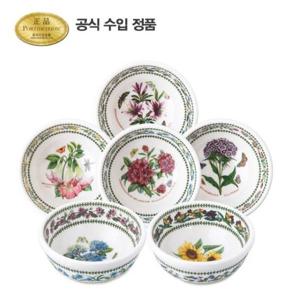 [포트메리온]뉴베리에이션 공기 12cm 6p