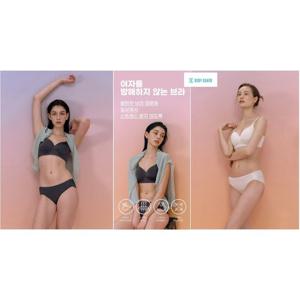 [보디가드]인견 메쉬 노와이어 흡속건 일체형 브라  2종택1 BGWBA455