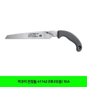 카쿠리 전정톱 41142 (대나무용) 1EA 카쿠리