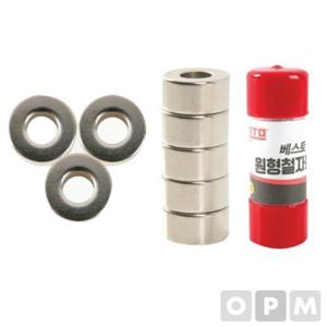 소모품 자화기/원형(철) BESTO-자화기/BEI-07/10EA