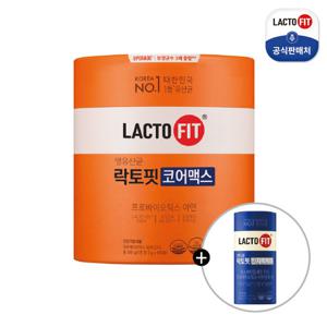 락토핏 코어맥스유산균 180포+인지력케어 1통