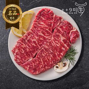 [구미우] 1++9등급 한우 채끝살 500g+500g 구이용 냉장