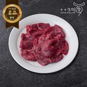[구미우] 1++9등급 한우 불고기 샤브샤브 슬라이스 500g+500g 냉동