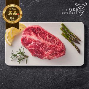 [구미우] 1++9등급 한우 부채살 500g+500g 구이용 냉장