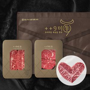 [구미우] 1++9등급 담다 한우 선물세트 1호 하트부채살+국거리/각300g/총600g