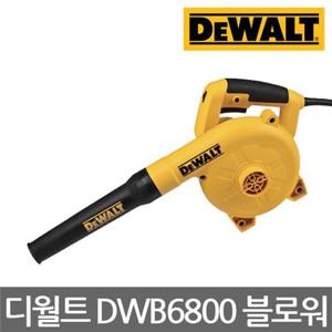 디월트/DWB6800/전기 블로워/송풍기/먼지추출/800W 전기송풍기