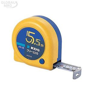 KDS 케이디에스 줄자 수동 (프리형) F22-55BBPS 5.5m x 22mm