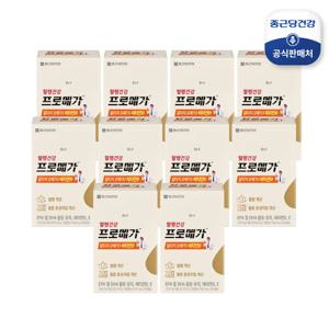 프로메가 알티지오메가3 비타민D 10박스