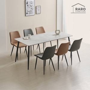 라로퍼니처 피에르 연그레이 1800 포세린 통 세라믹 6인 식탁 세트 (식탁+의자6)