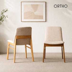 올쏘 아모 원목 패브릭 식탁의자 카페 인테리어 의자