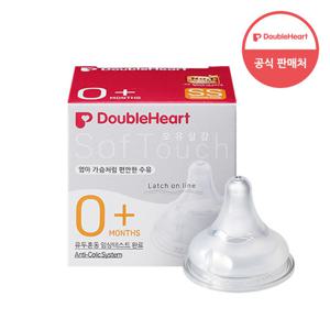 더블하트 모유실감 3세대 젖꼭지 SS사이즈(0개월~/1개입)