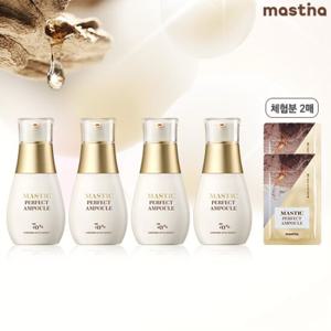 최신상 매스티나 화이트매스틱 기미관리 퍼펙트 앰플 기본세트