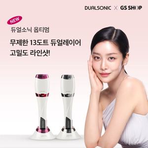 듀얼소닉 옵티멈 애쉬/루비+퍼밍 콜라겐젤 1개+트위드케이스