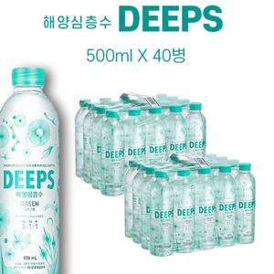해양심층수 딥스 그린 500ml 40병