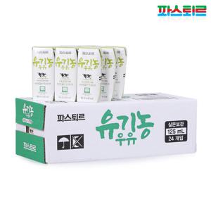 [파스퇴르]파스퇴르 바른목장 유기농 우유 125ml24팩