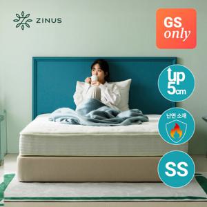 [GS단독]지누스 그린티 에어 하이브리드 스프링 매트리스 25cm SS 슈퍼싱글 침대