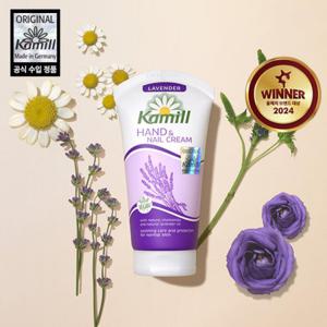 아트박스/카밀 [카밀] 핸드크림 라벤더 75ml