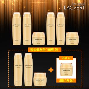 라끄베르 NEW 고보습 꿀광채 골든로얄 풀기초 3세트+리뷰시 크림 더
