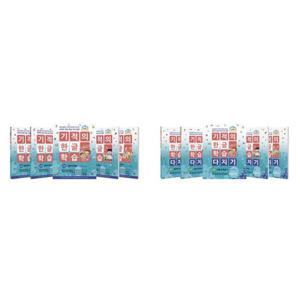 [길벗스쿨] 기적의 한글 학습 + 다지기 세트 (전10권)