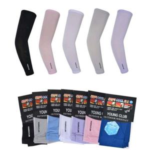 UV 자외선 차단 스트라이프 아쿠아 토시 0002ft