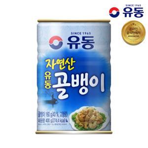 유동 자연산골뱅이 400g 1캔