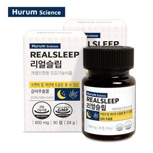 휴럼 리얼슬립 감태추출 숙면 수면 보조 건강기능식품 2개월분