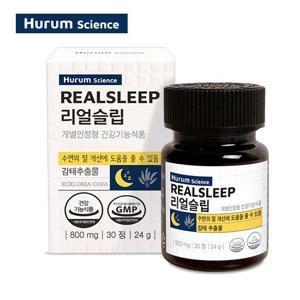 휴럼 리얼슬립 감태추출 숙면 수면 보조 건강기능식품 1개월분
