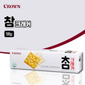 [크라운] 참크래커(56g)