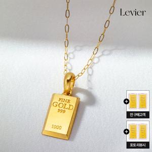르비에 24K순금 골드바 목걸이+24K골드 2종+24K골드 2종(리뷰시)