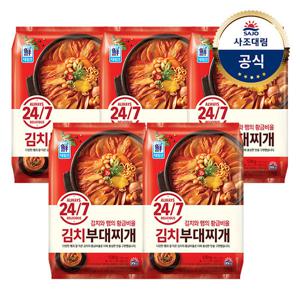 [대림냉동] 24/7 부대찌개 530g x5개 김치/햄가득 540g