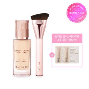 [더블쿠폰5%][바닐라코] 커버리셔스 파워 핏 파운데이션 + 전용 브러쉬