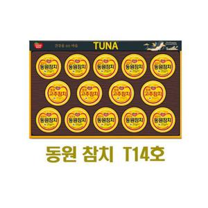 동원 참치 T14호 x 1세트 선물세트 쇼핑백포함