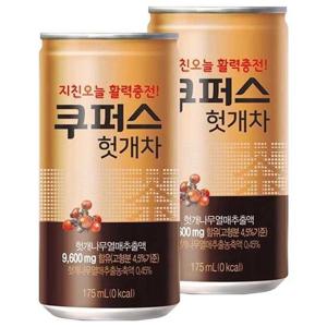 팔도 쿠퍼스 헛개차 175ml x 60캔입 (30캔x2박스)
