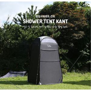 [콜핑]1인용 팝업 원터치 야외캠핑용 샤워텐트 KFN2226U